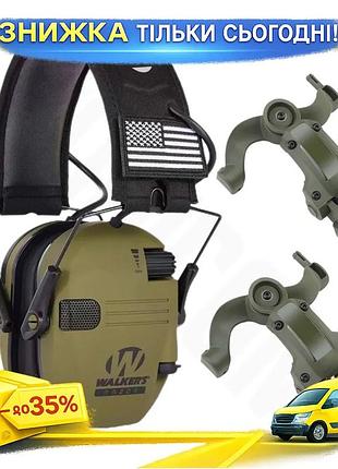 Наушники walkers razor slim + крепеж чебурашки масла для охотников и стрелков ku-22