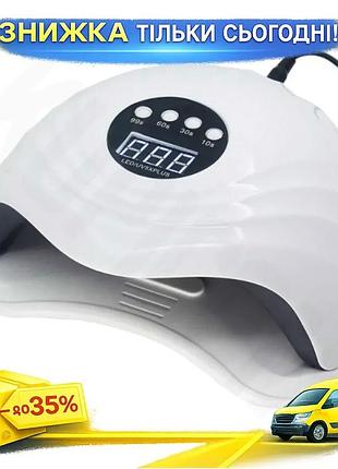 Профессиональная лампа для сушки гель лака sun 5 plus 108w led uv для маникюра и педикюра гель-лак сушил ku-22