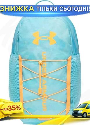 Ku рюкзак hustle sport universal fit 26l голубой для школы и спорта водостойкий с отделением для ноутб uni2l_k