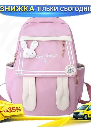 Рюкзак подростковый 21727 зайка 20l pink ku-22