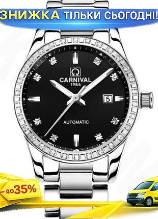 Женские кварцевые часы carnival luiza black серебристые классические наручные часы для женщин стильные э ku-22
