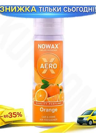 Ku ароматизатор nowax x universal fit aero спрей 75ml цитрусовый освежитель воздуха для дома и машины uni2l_k