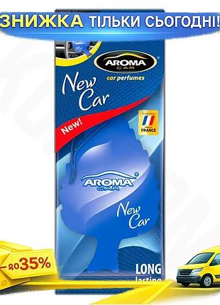Ku ароматизатор aroma car universal fit leaf для автомобиля целлюлозный освежитель воздуха в виде подв uni2l_k