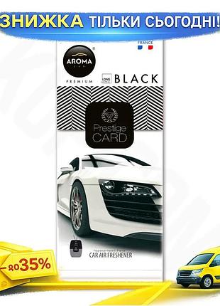 Ku ароматизатор aroma car universal fit prestige black сухий картонний для автомобіля парфумований осв uni2l_k