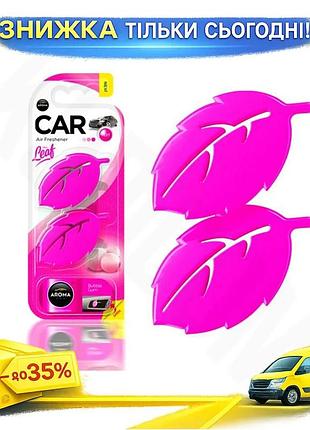Ku ароматизатор aroma car universal fit leaf 3d mini bubble gum для автомобіля освіжувач повітря із за uni2l_k