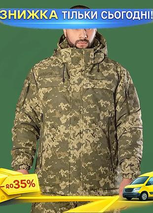 Ku куртка camotec patrol universal fit system 3.0 climaguard утеплена для военных пиксельный камуфляж uni2l_k