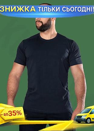 Ku футболка camotec синяя universal fit l для активного отдыха спортивная футболка с антибактериальной uni2l_k