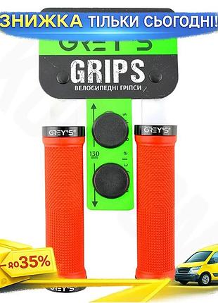 Ku грипсы руля greys universal fit резиновое покрытие 130мм для горного и городского велосипеда красны uni2l_k