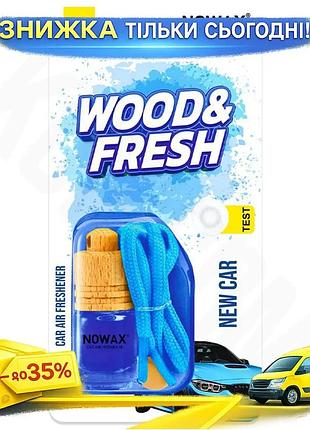 Ku ароматизатор повітря nowax universal fit woodfresh new car підвісний для автомобіля та дому освіжув uni2l_k