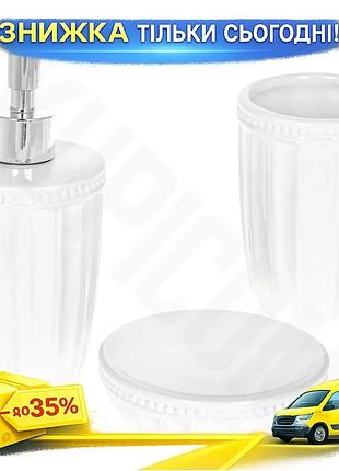 Ku набір для ванної universal fit кімнати bright bath біла готика кераміка мильниця дозатор склянка дл uni2l_k