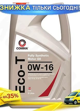 Ku моторное масло comma universal fit eco-t 0w-16 5л синтетическое для гибридов экономия топлива защит uni2l_k