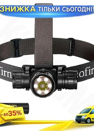 Ku ліхтар налобний світлодіодний universal fit sofirn 2200лм з червоним світлом для активного відпочин uni2l_k
