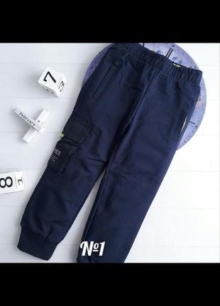 Спортивные штаны