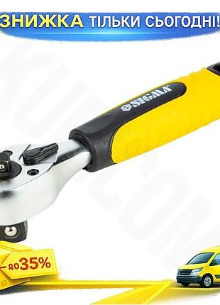 Ku ключ-трещотка укороченная 1/4-1/2 universal fit 145мм crv sigma двухсторонняя для автосервиса и рем uni2l_k