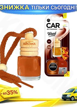 Ku ароматизатор aroma car universal fit wood fire 6ml жидкий автомобильный освежитель воздуха для маши uni2l_k