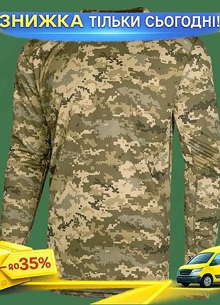 Ku лонгслів camotec chiton universal fit 2.0 xl піксель антибактеріальний одяг для активного відпочинк uni2l_k