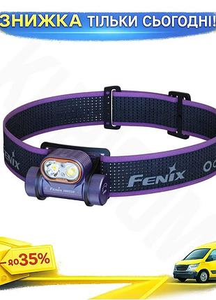 Ku ліхтар налобний fenix universal fit 1200лм із червоним світлом вологостійкий для кемпінгу та активн uni2l_k
