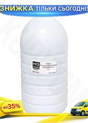 Ku тонер kyocera черный universal fit 1 кг для принтеров fs-1020 1040 1120 картридж для печати uni2l_k