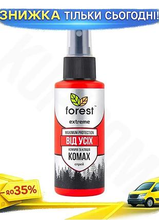 Ku спрей-репелент forest extreme universal fit 140мл для захисту від комах кліщів та бліх uni2l_k