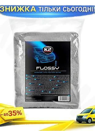 Ku рушник із мікрофібри universal fit k2 flossy pro для сушіння автомобіля 90x60 см м'яка ганчірка для uni2l_k