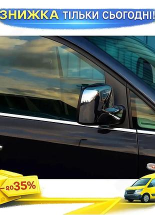 Нижние молдинги стекол omsaline для volkswagen caddy 2004-2010 хромированные накладки из нержавеющей ста ku-22