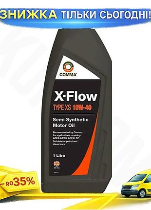 Ku моторное масло comma universal fit x-flow type xs 10w-40 1л полусинтетика для бензиновых и дизельны uni2l_k