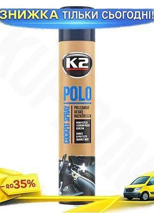 Ku полироль для пластика universal fit k2 polo cockpit 750мл мужской аромат очиститель для авто восста uni2l_k