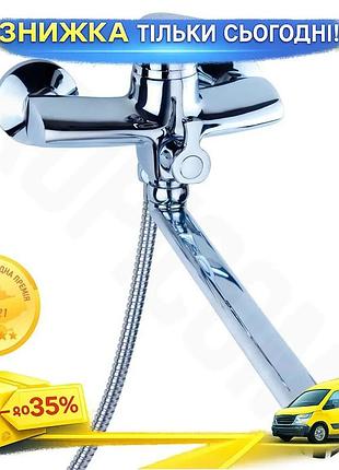 Ku змішувач для ванни universal fit aquatica з довгим виливом хромонікелевий одноважільний з душем кар uni2l_k