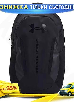 Ku рюкзак under armour universal fit чорний 29l водовідштовхувальний для ноутбука та зберігання речей uni2l_k