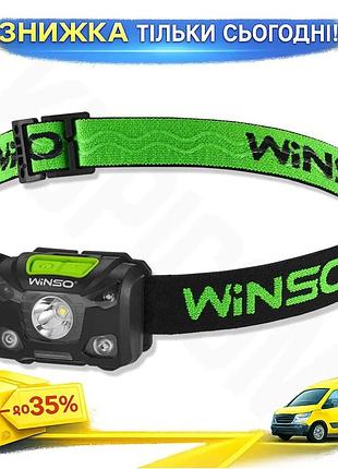 Ku ліхтар налобний winso universal fit 250lm із сенсором білий червоний для походів та активного відпо uni2l_k