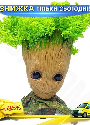 Кашпо з мохом грут groot g3 фігурне для декору будинку та офісу зелений горщик для рослин ku-22