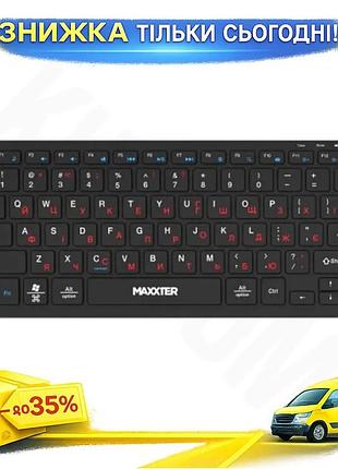 Ku беспроводная клавиатура maxxter universal fit черная usb 2.4ghz компактна с ножничным механизмом дл uni2l_k