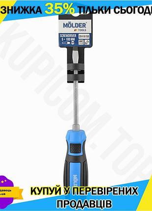 Ku отвертка ударная molder universal fit sl5 шлицевая для закручивания винтов саморезов с шестигранной uni2l_k