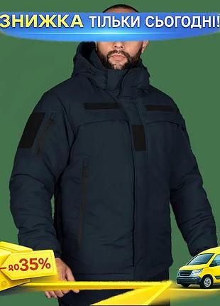 Ku куртка camotec patrol universal fit system 3.0 xl синяя утепленная для мужчин зимняя водонепроницае uni2l_k