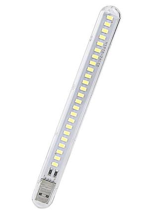 Лампа светодиодная usb lesko h1926-24 led для повербанка портативное освещение настольная лампа холодный свет