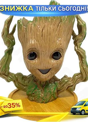 Ku горщик для квітів universal fit грут groot з круглою підставкою для рослин та канцелярії контейнер uni2l_k