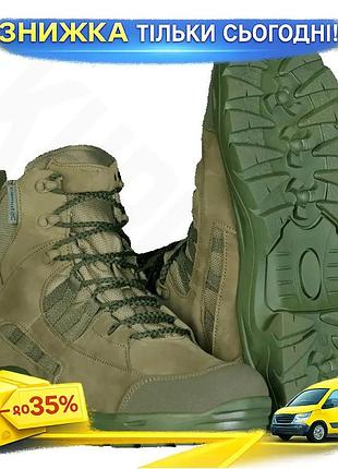 Ku черевики camotec oplot universal fit тактичні з нубуку 46 олива для активного відпочинку військові uni2l_k