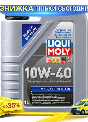 Ku моторное масло liqui universal fit moly mos2 leichtlauf полусинтетическое 10w-40 для бензиновых и д uni2l_k
