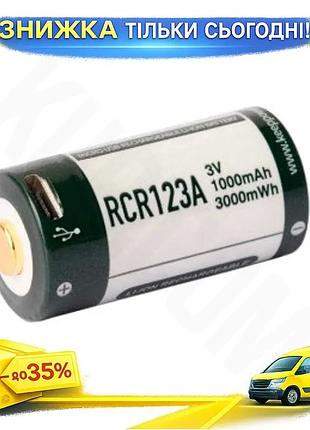Ku аккумулятор 16340 keeppower universal fit 3v 1000mah с micro usb для зарядки литий-ионный источник uni2l_k