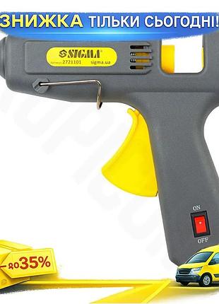 Ku пістолет термоклейовий sigma universal fit 100(150)вт з вимикачем для склеювання кераміки паперу пл uni2l_k