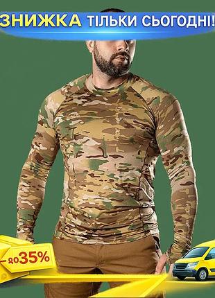 Ku лонгслив camotec 4xl universal fit мультикам для армии и военизированных подразделений дышащий кофт uni2l_k