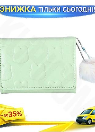 ©➀женский кошелек eastern star с принтом кролика light green для карт повседневный стильный кошелек с кноп