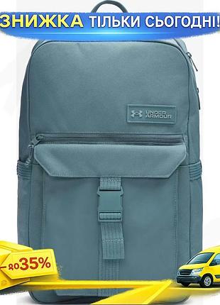 Ku рюкзак ua triumph universal fit campus bp бірюзовий 23l водонепроникний для ноутбука 15 дюймів сумк uni2l_k