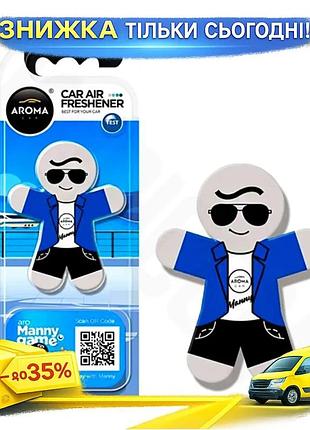 Ku ароматизатор aroma car universal fit manny stylish black парфюм для автомобиля гелевый освежитель в uni2l_k