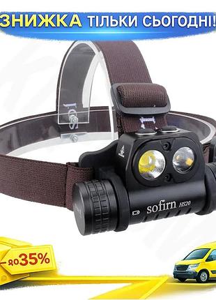 Ku налобный фонарь sofirn universal fit hs20 2700лм влагостойкий светодиодный фонарик для активного от uni2l_k