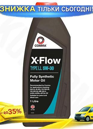 Ku моторное масло comma universal fit x-flow type ll 5w-30 1л синтетическое для бензиновых и дизельных uni2l_k