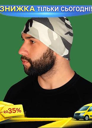 Ku шапка camotec watch universal fit cap демисезонная камуфляжная шапка для активного отдыха повседнев uni2l_k