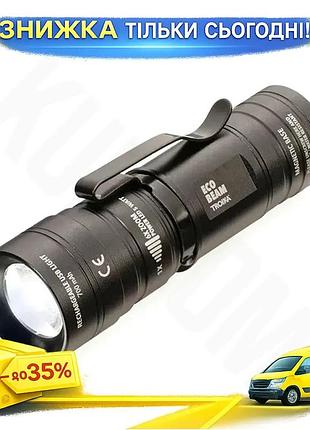Ku фонарик troika eco universal fit beam алюминиевый с usb-зарядкой влагостойкий ручной светодиодный д uni2l_k