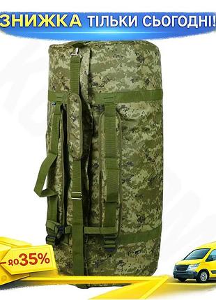 Ku сумка-баул kiborg 140л universal fit пиксель рюкзак для военного снаряжения и спорта туристический uni2l_k