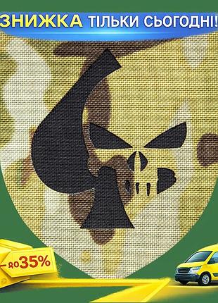 Ku патч camotec пика universal fit каратель мультикам на липучке шеврон для военных и активного отдыха uni2l_k